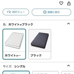 ベッド＋マットレスの画像