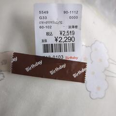 【お譲り先決定しました】5way 授乳クッションの画像