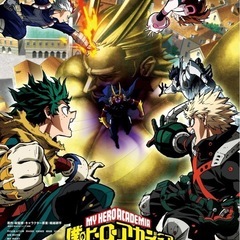 シネマ太陽函館8月3日11時40分上映チケット3名分