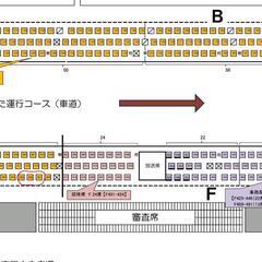 明日8/3弘前ねぷた審査員席近く有料席3枚の画像