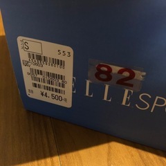 半値以下【新品未使用】サンダル ELLE ベージュ ゴールドの画像