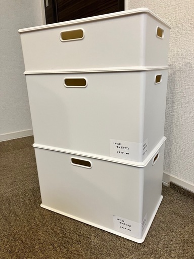 コーナン オリジナル LIFELEX インボックス レギュラー3個セット蓋付き