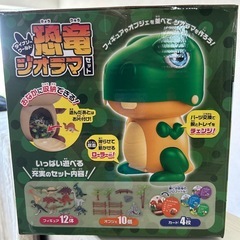 恐竜ジオラマセット