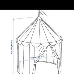 IKEA キッズテントの画像
