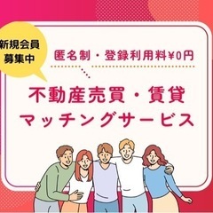 【会員100人突破！】宮崎県宮崎市｜0円物件や廃墟・倉庫か…