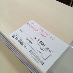 ★ジモティ割あり★  キッチンカウンター（リビングボード） ナチュラルベージュ H93.5×D59×W120 クリーニング済み HJ3911の画像