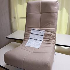 【新品未使用】　座面回転リクライニングチェア