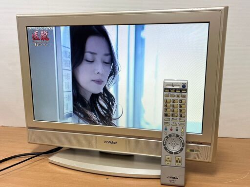 ビクター 20インチ 液晶テレビ LT-20LC8-C リモコン付き