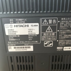 HITACHI 32インチ　テレビの画像