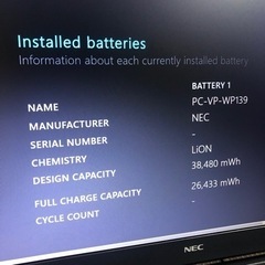 ‼️夏休み限定 SALE中‼️NEC サクサク快適ノートPC格安で✨(No.24-0802-01)の画像