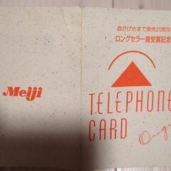 カールおじさん　telephoneの画像