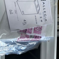 アレジア 冷凍庫 41Lの画像