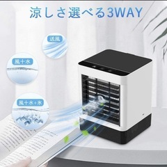 ④新品未開封　ミニ冷風機の画像