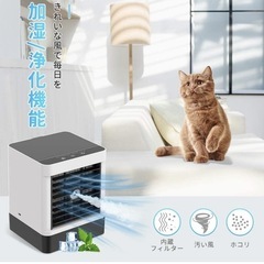 ④新品未開封　ミニ冷風機の画像