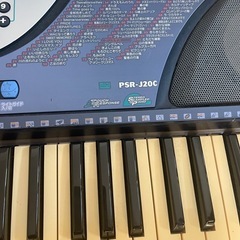 【無料】電子ピアノ YAMAHA PSR-J20C ヤマハ　子供のおもちゃにもの画像