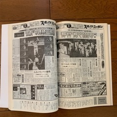 プロ野球史の画像