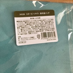新品スヌーピーの画像