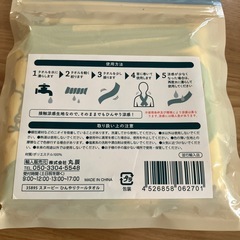新品スヌーピーの画像