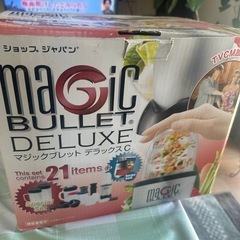 マジックブレッド　デラックス