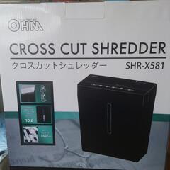 シュレッダー