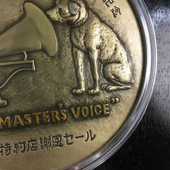 🔷🔶🔷UNY11/40 昭和レトロ 当時物 ビクター犬 銅板レリーフ 創立35周年記念優秀店贈額『HIS MASTER'S VOICE』 非売品〇🔷🔶🔷の画像