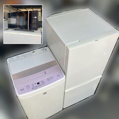 【分解洗浄済み】一人暮らし家電セット♬①冷蔵庫②洗濯機③電子レンジ （配送設置無料）日時指定可能♬安心のプロショップ♡