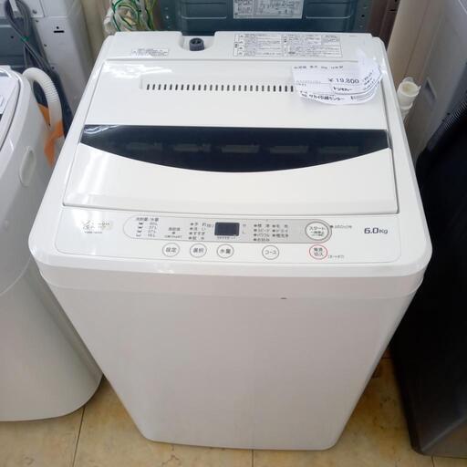 ★ジモティ割あり★ 東芝 洗濯機 6Kg 18年製 ／クリーニング済み OJ5127