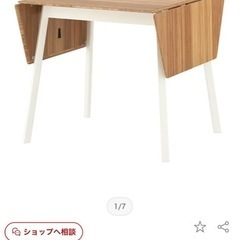IKEAダイニングテーブル
