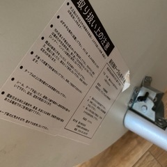 テーブル　折りたたみ　コンパクトの画像