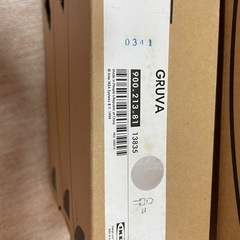 【値下げしました】IKEA GRUVA(ウォールランプ) 新品　２個セットの画像
