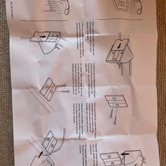 【値下げしました】IKEA GRUVA(ウォールランプ) 新品　２個セットの画像