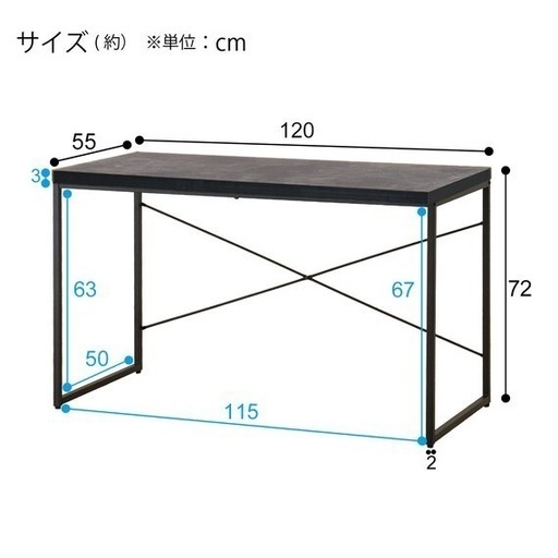 デスク・パソコンデスク・テーブル