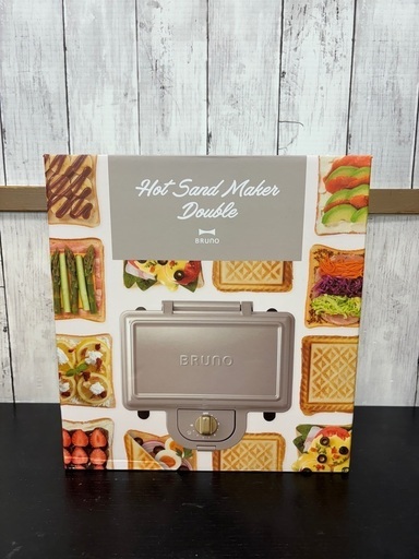 【新品】BRUNO  ホットサンドメーカー