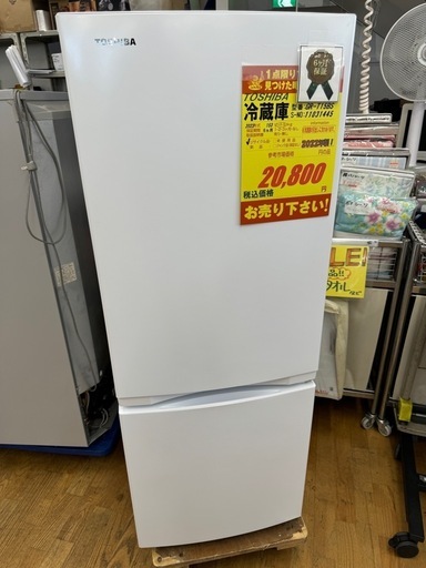 TOSHIBA製★2022年製★2ドア冷蔵庫★6ヶ月間保証付き