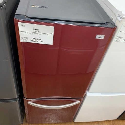 【軽トラ無料貸し出し】【Haier】【冷蔵庫JR-NF140H】【トレファク所沢店】
