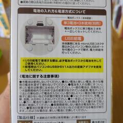 ポムポムプリンのデスクライトの画像