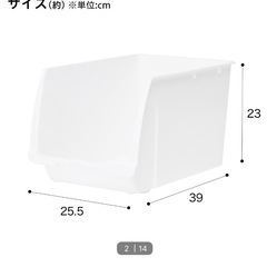ニトリ収納ケースＮフラッテ　ハーフ