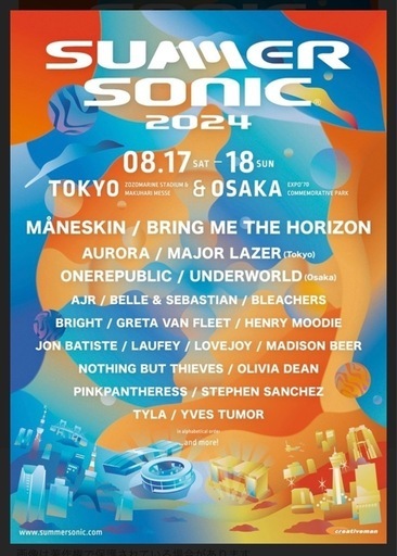 サマソニ　8/17 1dayチケット