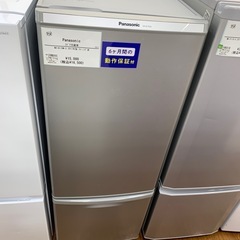 【軽トラ無料貸し出し】【Panasonic】【冷蔵庫NR-B179W-S】【トレファク所沢店】