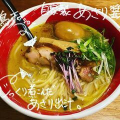 ♪ランチタイムのお手伝い募集♪（週1OK!!）の画像