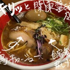 ♪ランチタイムのお手伝い募集♪（週1OK!!）の画像