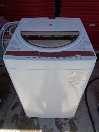 中古美品！　TOSHIBA 東芝　7.0Kg全自動洗濯機　AW-7GM1  2021年製