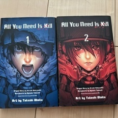 漫画（同時取引きで無料）