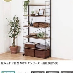 ニトリ　Nポルダ　ブラウン　80