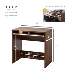 パソコンデスク