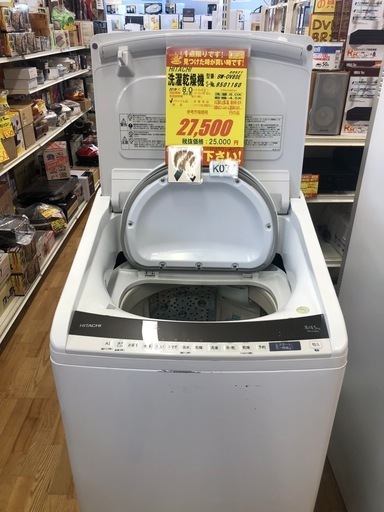 ★K077★HITACHI製★2019年製8.0㌔/4.5㌔洗濯乾燥機★6ヶ月保証付き★近隣配送・設置可能