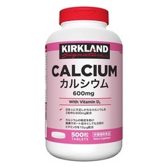 カークランドシグネチャー　カルシウム&ビタミンD サプリメント