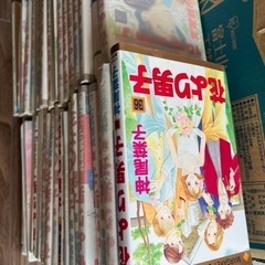 花より団子全巻