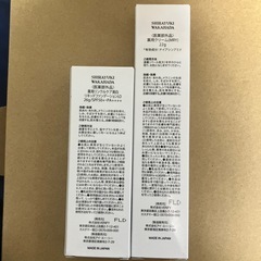 白雪若肌の画像