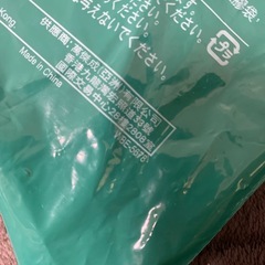 無料！ハッピーセットドンキーコングの画像